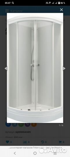 Душевая кабина 90х90 новая