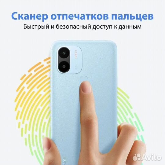 Xiaomi Redmi A2+, 3/64 ГБ