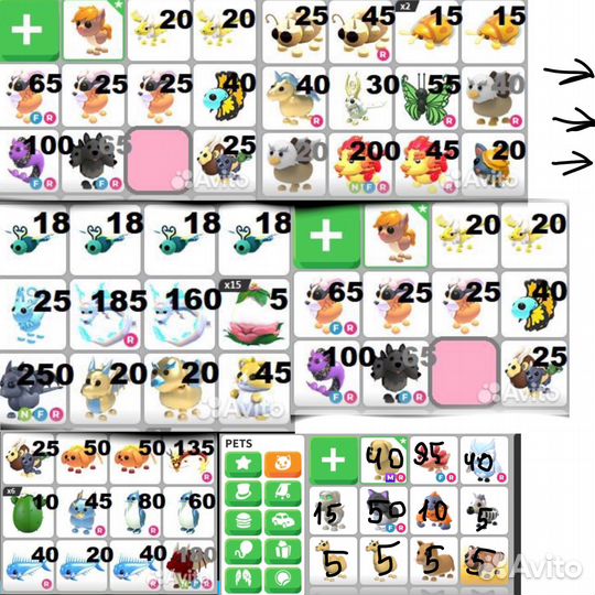 Петы в адопт ми adopt me и акссесуары, транспорт