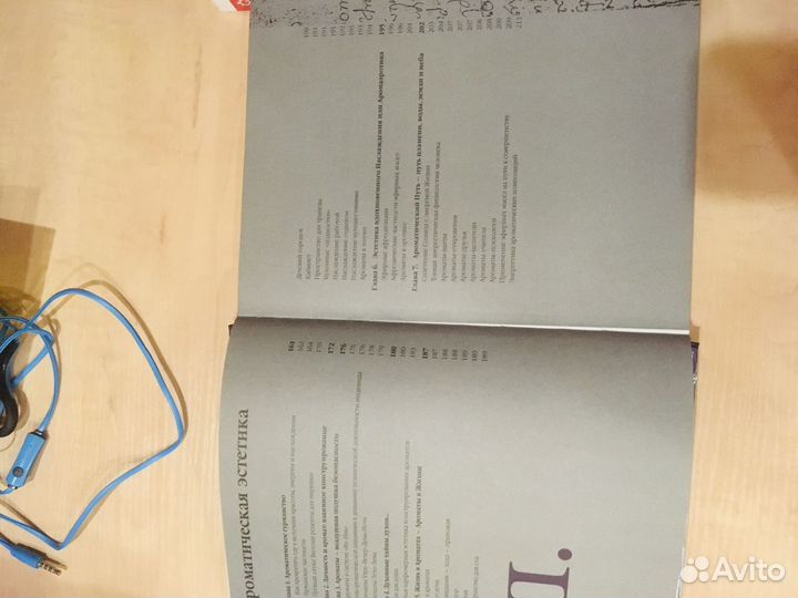 Книги по интересам