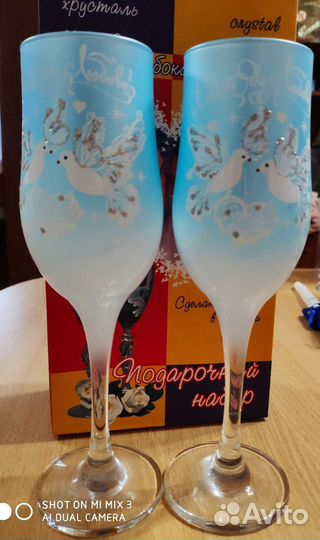 Набор подарочный-Бокалы свадебные