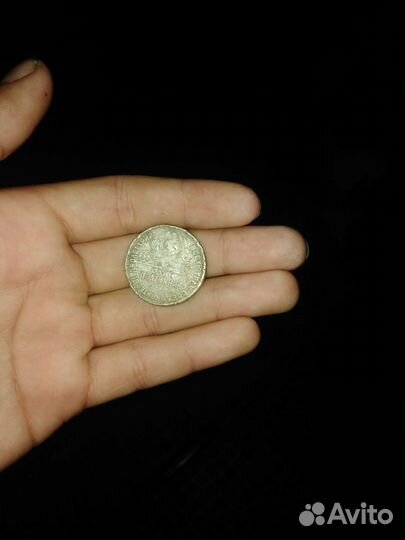 Один полтинник 1995