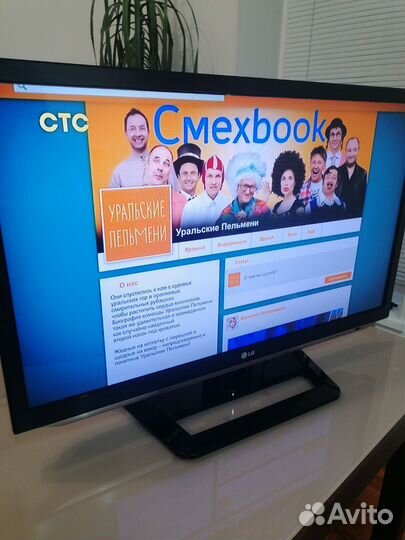 Телевизор бу. Lg32lm580t. Смарта нет