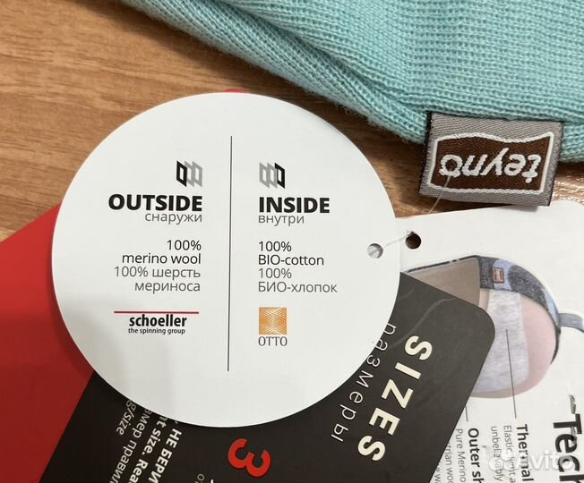 Шлем детский зимний Teyno новый