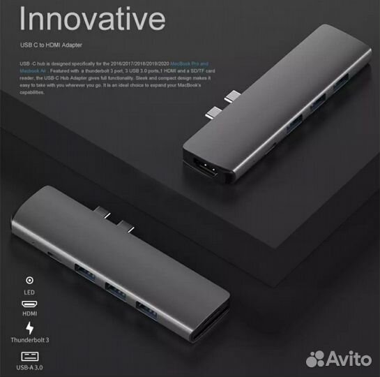 Концентратор Хаб для MacBook