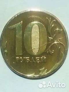 Монеты. Полный раскол