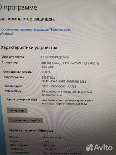 Игровой пк/16ядер/16gb/gtx1060(6)