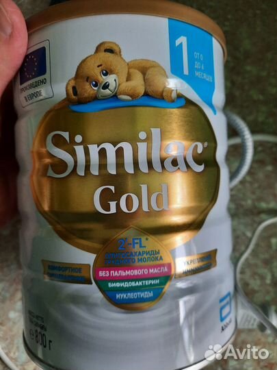 Детская молочная смесь Симилак голд 1