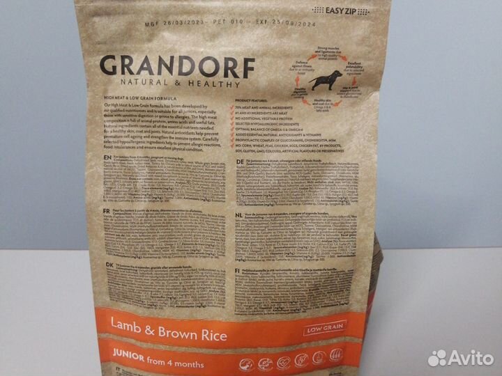 Корм для собак Grandorf Грандорф