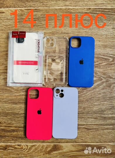 Чехлы на iPhone 11, 12 / 12pro, 12 pro max, 14 +