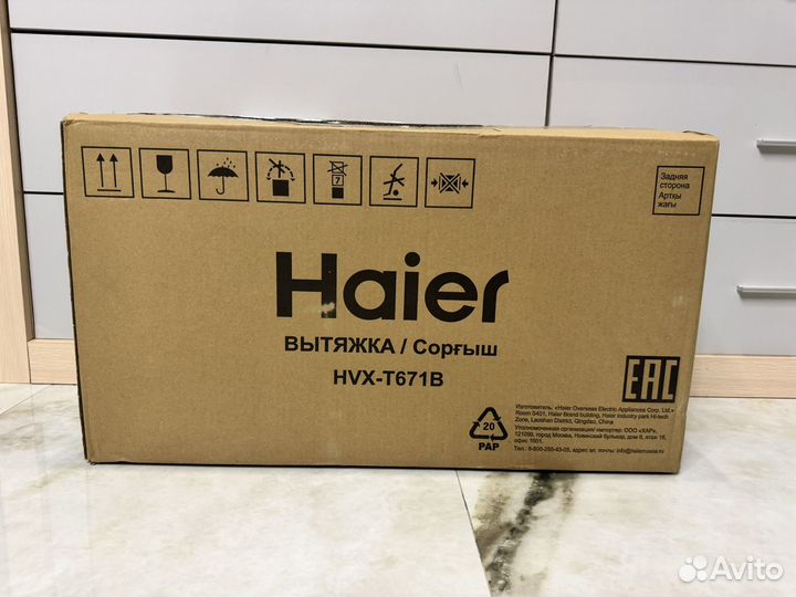 Встраиваемая вытяжка Haier HVX-T671В, цвет чёрный