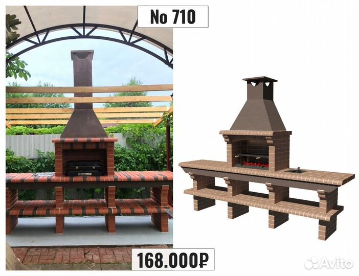 Модульные печи барбекю