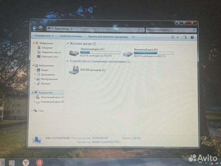 Ноутбук HP 530