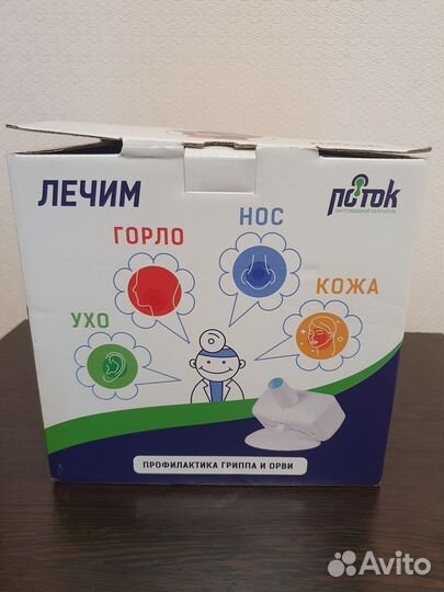 Облучатель ультрафиолетовый кварцевый оуфк-9 новый