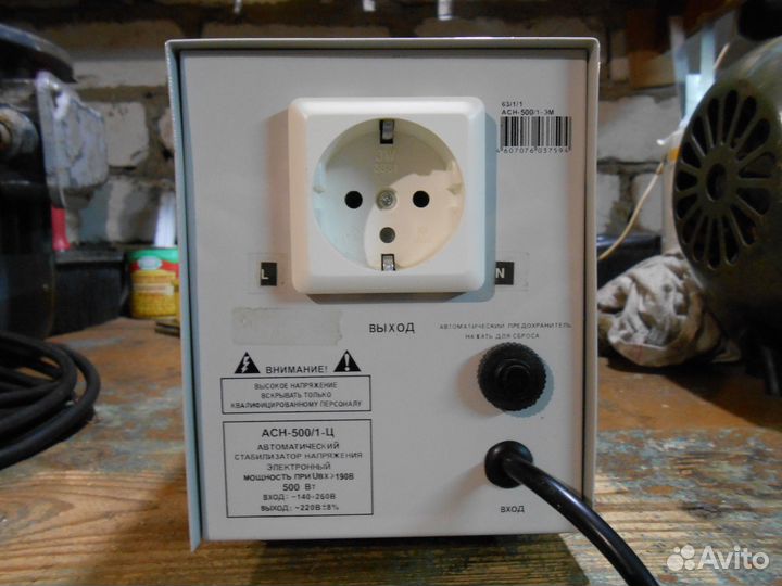 Стабилизаторы напряжения ресанта асн/1-Ц, эсн-320