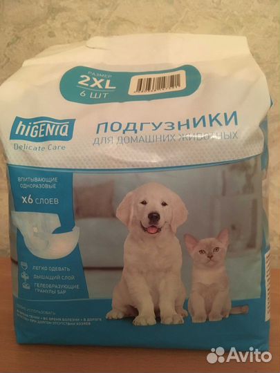 Памперсы подгузники для крупных собак