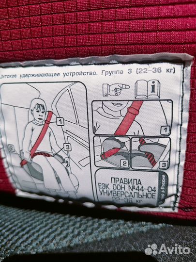 Детское автокресло zlatek 9-36