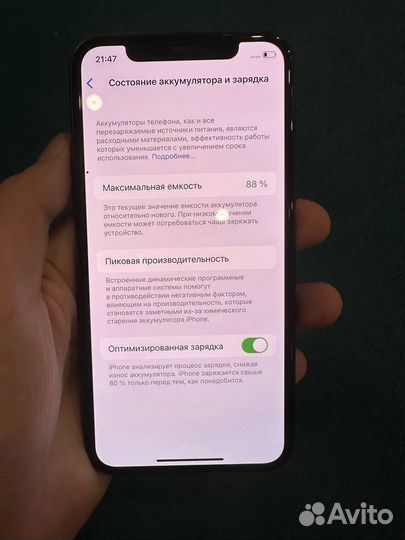 iPhone 11 Pro, 512 ГБ