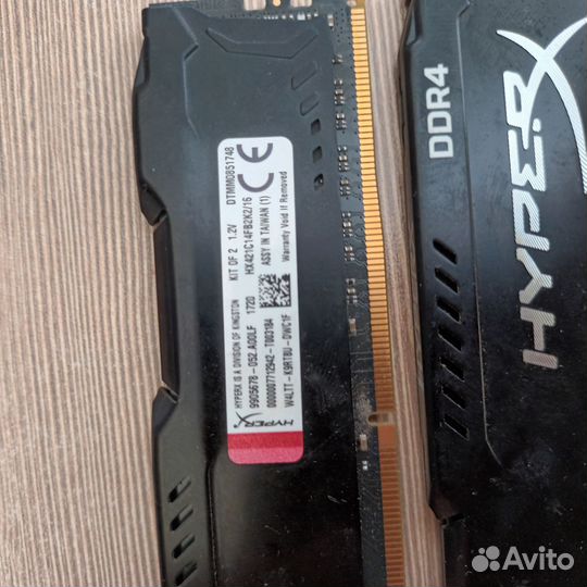 Оперативная память ddr4 hyperx fury 8gb(2 планки)