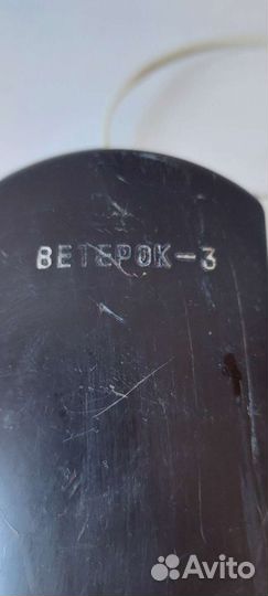 Электрощетка пылесос ветерок 3