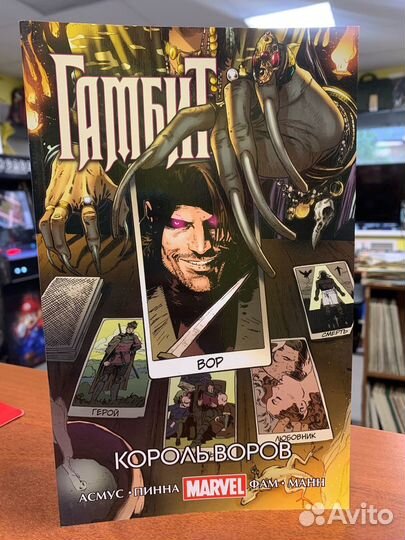 Комиксы marvel / DC