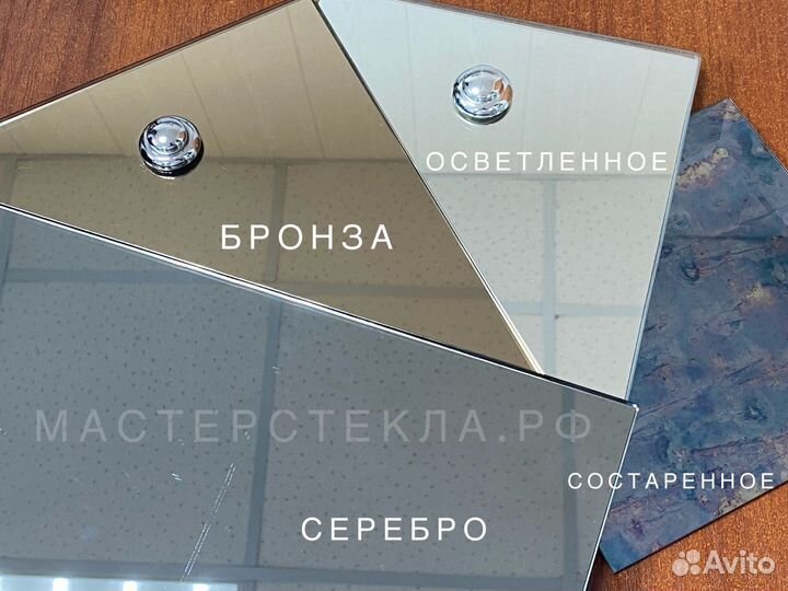 Нарезка стекла и зеркал