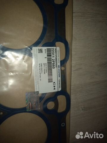 Прокладка гбц D4HB