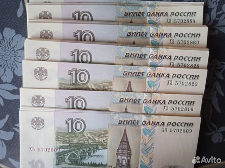 Банкноты РФ СССР иностранные