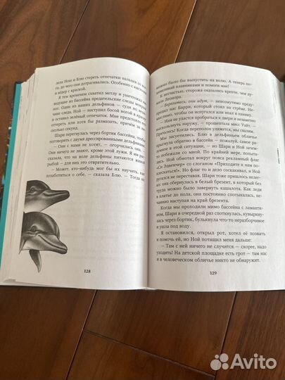 Серия книг 