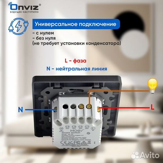 Умный клавишный выключатель графит ZigBee3.0, 3 кл