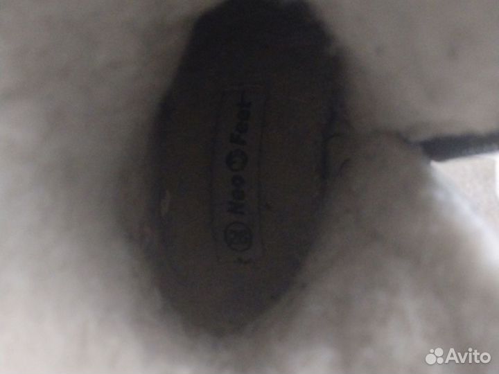 Сапоги зимние детские 26