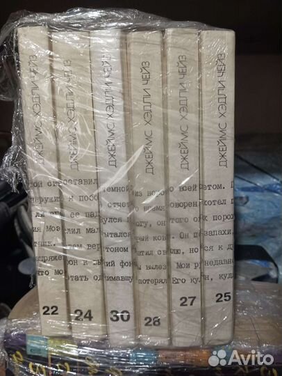 Джеймс хедли чейз