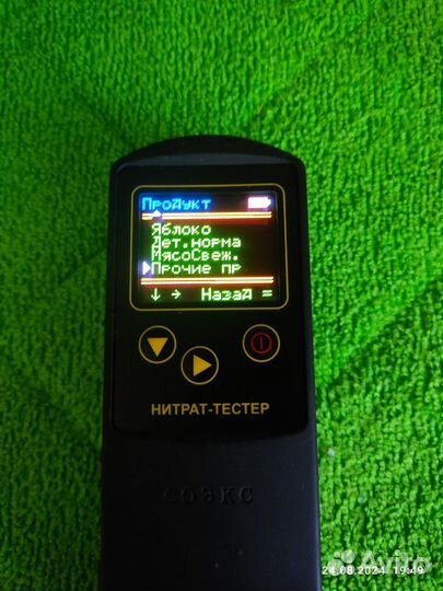 Нитрат-тестер соэкс nuc-019-1