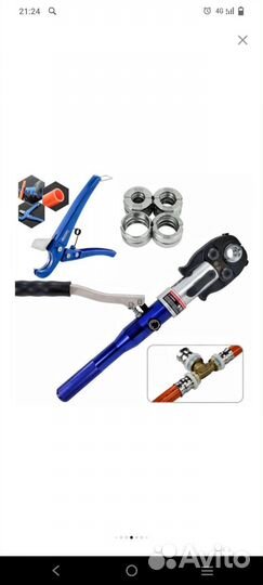 Прокат инструмента