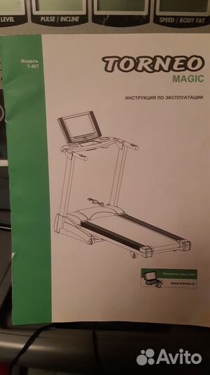 Беговая дорожка Torneo magic t407