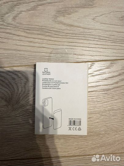 Кошелек magsafe