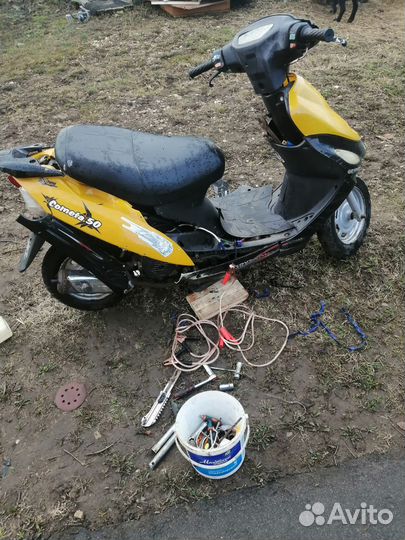 Скутер 50 кубов