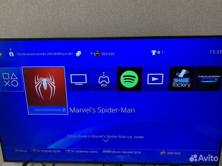 Игровая приставка ps4