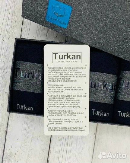 Носки Turkan