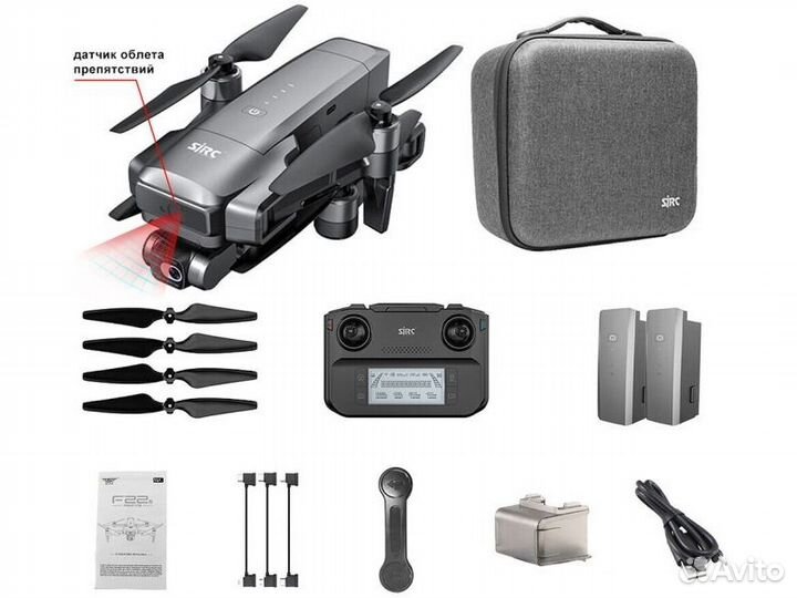 Квадрокоптер sjrc F22S 4K PRO