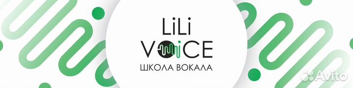 Педагог по вокалу