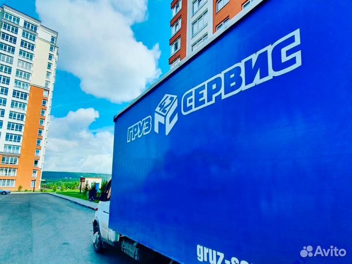 Грузоперевозки газель спецтехника 1.5т3т,5т,10т