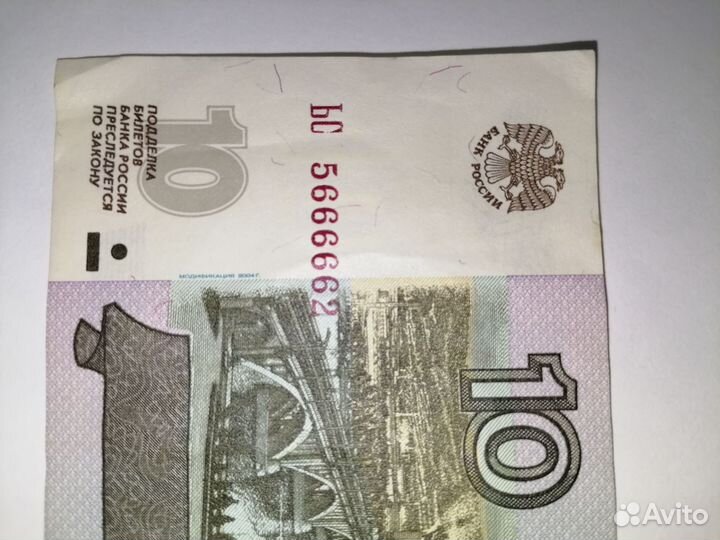 Продам, с красивым номером