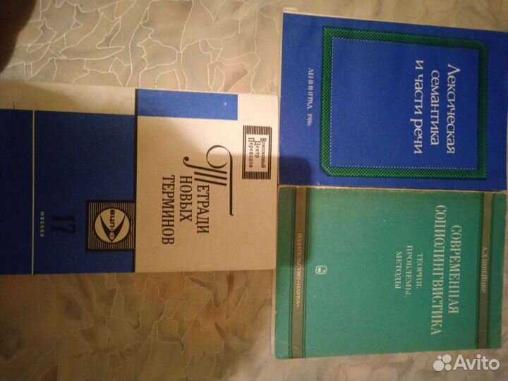 Учебники:французский,немецкий, английский