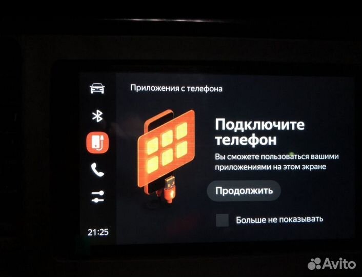 Mmc LADA vesta ng (enjoy)