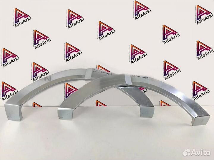 Ремонтные арки кузовные для land Rover Discovery