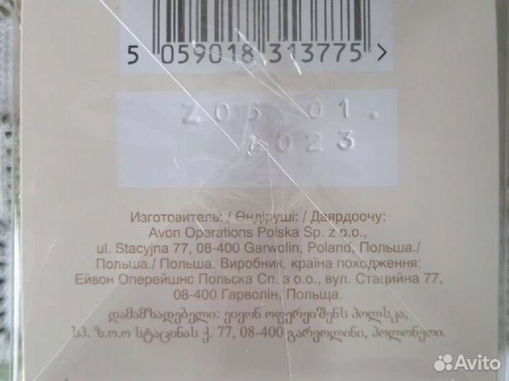 Тудэй женский парфюм