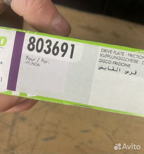 Сцепление kia picanto