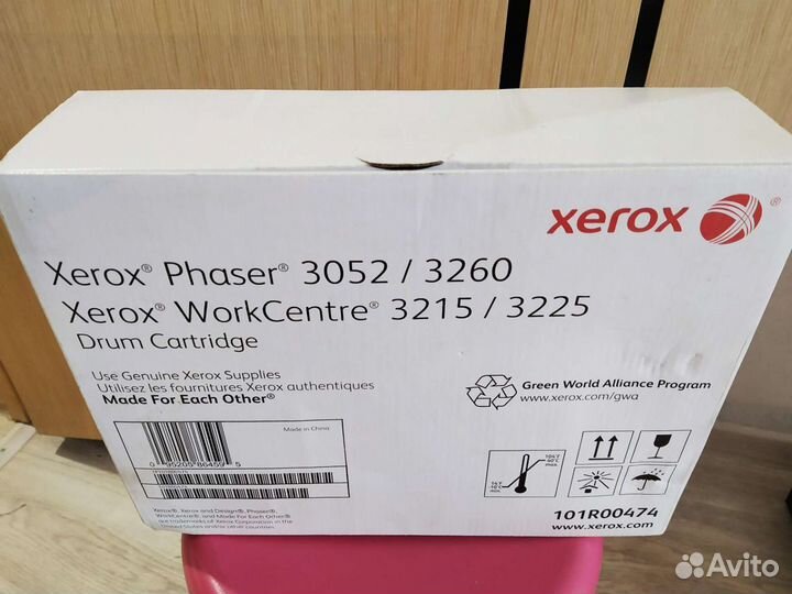 Драм Xerox Phaser 3052/3260, Workcentre 3215/3225