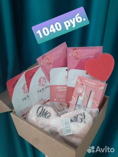 Бьюти боксы